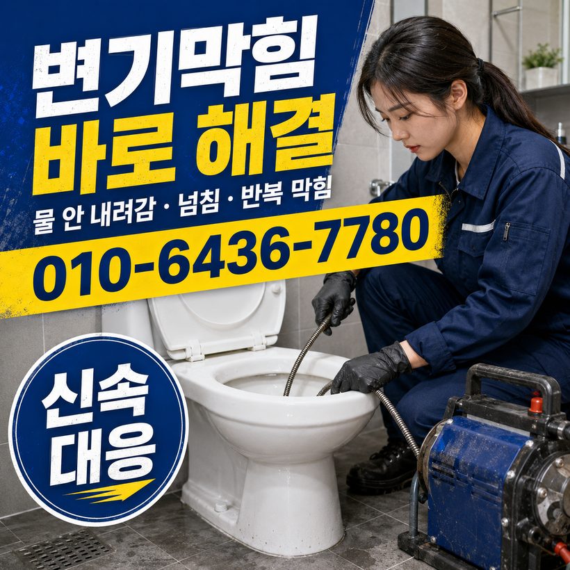 옥포읍 지역 싱크대뚫음 관련 이미지